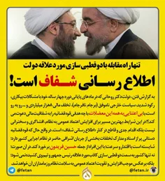 بازداشت عن قریب حسین روحانی علت تهاجم گسترده به قوه قضائی