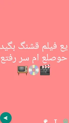 بگید‌📺 📺