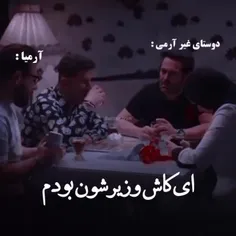 این منم 😂