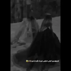 قلبونت برم مهربون خودم💋💖