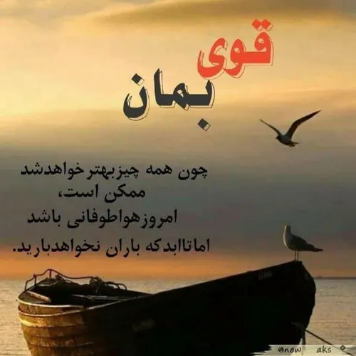 عکس نوشته shakiba_242 34998572 - عکس ویسگون