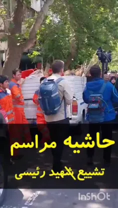 خبرنگار ایرانی المانی این حرکت رو کرد از محل خلوت و برگشت