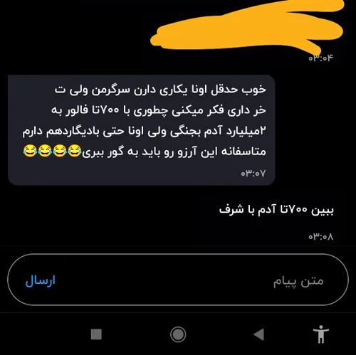 عضو ما شو تا این بی تی اس رو نابود کنیم🙂❤️