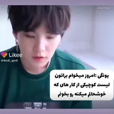 شوگا چه جوری خوشحال میشه😂