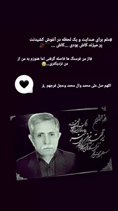 پنج شنبه ات بخیر ماهِ بی تکرارم😭🙏🏻🖤