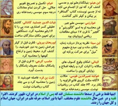 ❤️‍🔥🇮🇷☪️