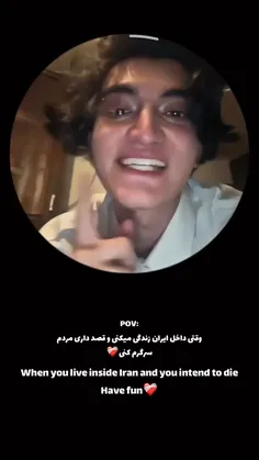 من این پسرو هیچوقت فراموش نمی کنم 🥲❤️‍🩹