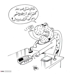 🔻  #کاریکاتور| آلرژی پزشکان به پوز!