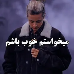 چقدر منه🥺💔