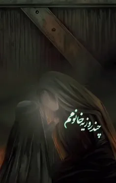 السلام علیک یا فاطمه الزهرا علیه سلام ایام سوگواری فاطمیه