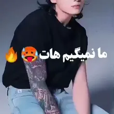 به جاش ساده میگیم ... اوففف💖