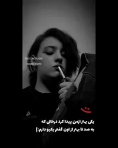 نابودم کردیاا ولی حلالت..!!🖤😔