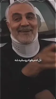 تو به آرزوت رسیدی 💔