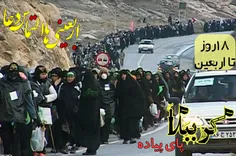 #لبیک_یا_حسین_(ع) 