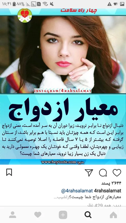 شعر و ادبیات ostorhe 23339624 - عکس ویسگون