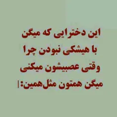 واقعا....!؟