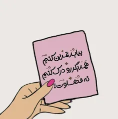 #استایل - بهار چی مُده ؟ .🌼🧡. 