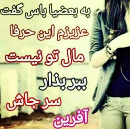 عکس نوشته .negin. 9395236 - عکس ویسگون