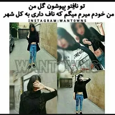 من خودم نمیگم که خیلی باحجابم ولی هیچ وقت همچین کاری نمیک