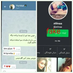 با اجازه فیک سرتون کلاه نره