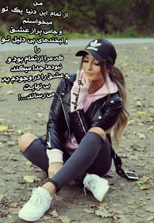 عکس نوشته عاشقانه