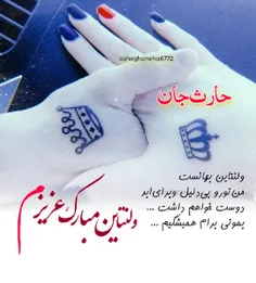 عکس نوشته aghaykhas72 32094596