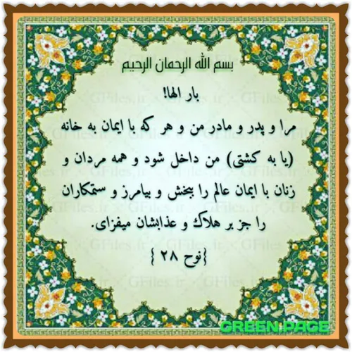 Telegram.me/akhere zaman1