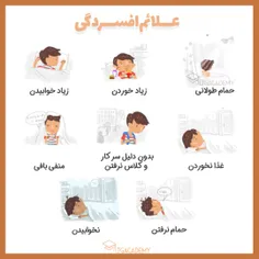 اگر این علائم رو دارید با خانواده و یا دوستانتون در میون 