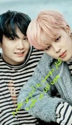 چهره های معروف suga_jimin 28453567