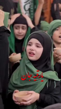 بارالها به داغ دیده دل زینب وبه گلوی پاره علی اصغرحسینت  