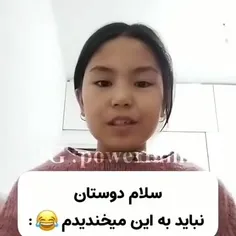 سم آوردم براتون! 😞😂
