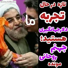 نوش جون کسایی باشه که لجبازی کردن، کسایی که رای‌شون رو به