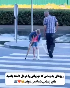 بیداری، بزرگت میکند و