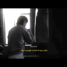 بعضی درد ها فقط درد میکنند