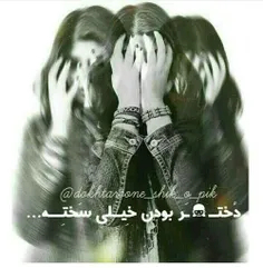 من هنوزهم