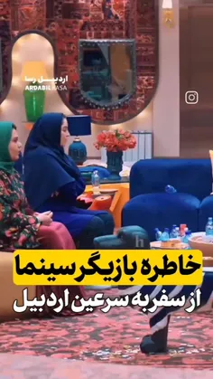 ببخشید خانم صامتی مهمون دعوت کردن ما هم این مدلیه😍😂