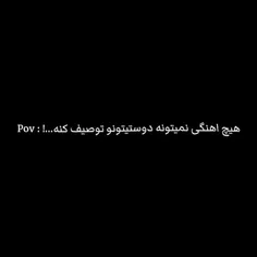 آره خلاصه ...✨️💫🩵💚🥺