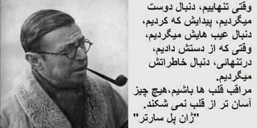 مراقب قلبها باشیم