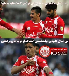 فوتبال mohammadneure 15272635