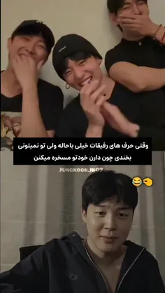 این عالی بودد 😭😂💘