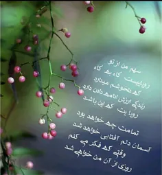 عاشقانه