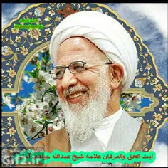 ‍ آیت الله جوادی آملی هم می‌نویسد: "بعد از ائمه (علیهم ال