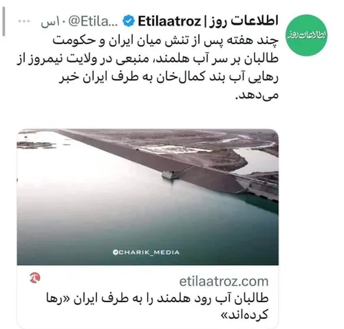 تا نباشد فتاحی فرمان نبرد طالبی😏👌