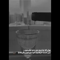 حرف حق🖤😔++