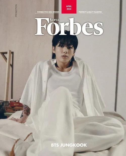 طبق گزارشات منتشر شده، Forbes کره، قرار است در ماه آوریل 