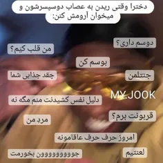 این خیلی حق بود😂😂👌🏻