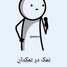 من دیدم پس شما ها هم ببینید 😂