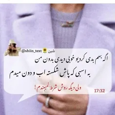 #ویسگون