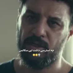 وحشی