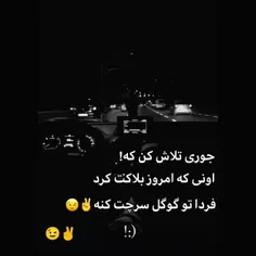 بــــــ آرزوهـــام قـــول رســـــیــــدن دادمـــ💯✌